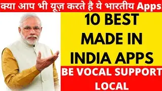 Top 10 Indian Apps in 2020 | Indian Apps List | Top 10 Made In India Apps 2020 | Best Forever
