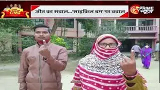 UP Fourth (4th) Phase Election: 9 Districts की 59 Seats पर जानें क्या है चुनावी समीकरण | Voting Date