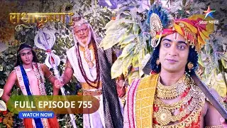 RadhaKrishn | Radha aur Krishn ne banaaya prem ka smaarak | राधाकृष्ण | FULL EPISODE-755