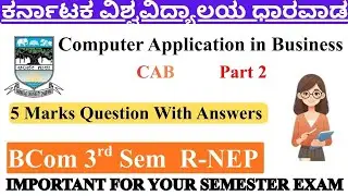 BCom 3rd Sem |CAB| COMPUTER APPLICATION IN BUSINESS MOST IMPORTANT 5 MARKS  QUESTIONS WITH ANSWER