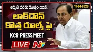 CM KCR Press Meet on Lockdown Extension | Coronavirus Updates 11-04-2020 | | NTV