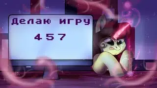 Делаю игру 457 - Совместимость со Steam Deck