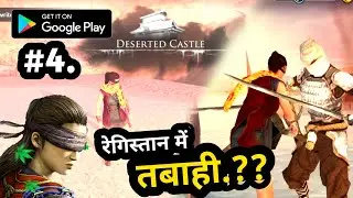 Ryuko hindi gameplay 🔥🇮🇳Desert castle PART-4 #gaming #technogamerz #gamingvideos