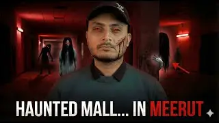 HORROR STORY OF CURSED MALL? 💀 | TRUE HORROR STORY  | HINDI | CHUDAIL STORY |