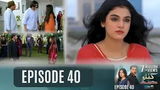 | Kaffara Episode 40 | Ali Ansari | Laiba Khan |