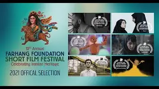 12th Farhang Short Film Fest - Top Six Official Selection