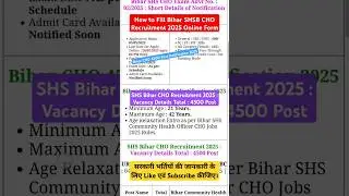 How to Fill Bihar SHSB CHO Recruitment 2025 Online Form | Bihar CHO 4500 Post Notification 2025