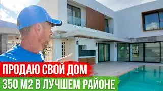 Продаю свой Дом на Северном Кипре в КП Kaizen