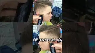 теперь мы работаем насадкой четыре с половиной миллиметра.