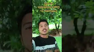 ট্রাম্পের সহযোগিতায় থাইল্যান্ড ও কম্বোডিয়ার যুদ্ধ স্থগিত হলো #thailand #combodia #donaldtrump