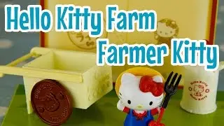 Milk Bottle and Wheelbarrow (Hello Kitty Farm) ~ ハローキティの牧場へようこそ！ (ハローキティ牧場ライフ)