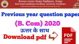 DDU entrance exam /(B. Com) previous year question paper 2020/Download Pdf.