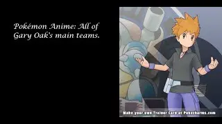 Pok&eacute;mon Anime: All of Gary Oak's main teams.