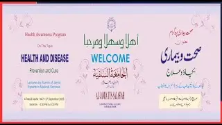Dr Alauddin Salafi Alig | Health and Disease | Jamia Salafia Banaras 2025