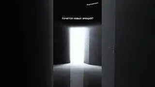 Другие миры &mdash; здесь реальность уступает место твоей фантазии #imagine #experience  #симферополь