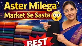 Mumbai का सबसे सस्ता Wholesale Market 😱 Saree Fall, Aster, Blouse Piece सब कुछ!&rdquo;