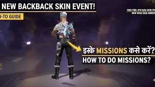 FREE FIRE: New Backpack Skin Event! 🎒 इसके Missions कैसे पूरे करें? (Easy Guide#freefireevent 