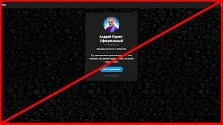 Андрей Лукин отзывы о жалком разводе!