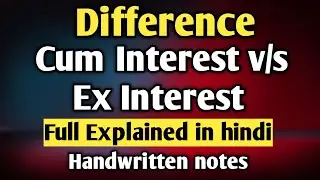 Distinctions between Ex- interest and Cum- interest Quotation | quoted price | cum intre v/s ex inte