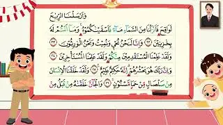 Juz 14 Halaman 1-3 (Al Hijr 1-44)