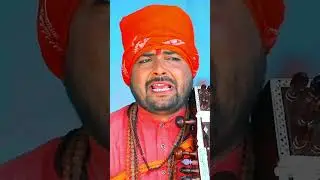भाभी ने लगाया देवर पर लाँछन #shorts #santoshyadavmadhur #jogibhajangeet #dhobigeet #youtubeshorts