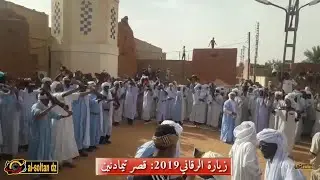 فزعة تيمادنين (زيارة الرقاني) 2019