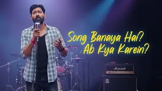 Apna Song Banaya Hai? Ab Kya Karein |Guide for Singers & Music Composers | Music Release Tips