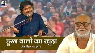 Husn Walon Ka Khuda |Osman Mir |Bapu |हुस्न वालों का खुदा |Letest |Live |Gazal 
