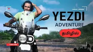 Yezdi Adventure 350 | 2025 Model Review Tamilil #yezdi #adventure #Adventure350