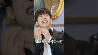 SF9 Inseong & Joon become besties when the acrostic poems go wrong 🤬
