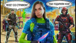 Девушка в CS 2, женские будни и общение с тиммейтами)