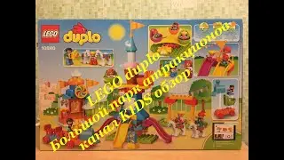Конструктор LEGO DUPLO Town Большой парк аттракционов (10840)