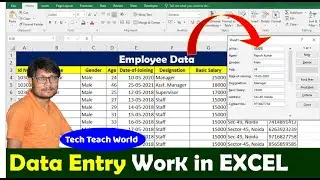 Data Entry using Form in Microsoft Excel | Data Entry in Excel #data_entry_in_excel