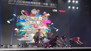GROOVE UNLIMITED 2ND PLACE UDO Finals (Asia Pacific Street Dance Championships 2018)