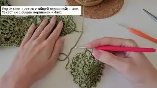 МК ажурный бабушкин квадрат