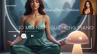 古筝 Moonlight Chinese Guzheng + Piano 10 Min Nap | Sleep Muse  &ldquo;Sleep Like a Goddess&rdquo; Mushroom Lamp