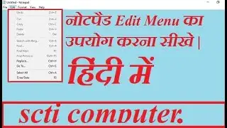 Notepad Me Edit Menu in Hindi | notepad edit menu | How to use Notepad Edit Menu |scti computer