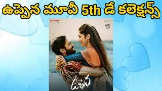 Uppena Movie 5th Day Collections Details|| Uppena 5 Days Collections||