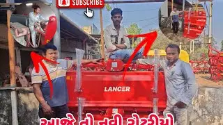 વિશ્વકર્મા એગ્રીકલ્ચર મોટા ચિલોડા ગાંધીનગર કારીગર પ્રતાપ ઠાકોર ☎️ 8160079352👍 શેર સબસ્ક્રાઇબ કરો 🙏