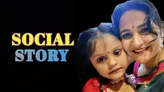 Vlog 102  Part 1 |  Social Story | behavior therapy | How to write SS #socialstory #behaviortherapy 