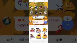 voice aretics 😂😂😂😂😂😂😂 Sharechat chatroom    Welcome too my you tube channel....