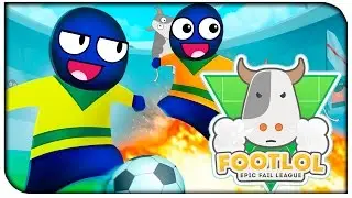 Бешенный футбол! - FootLOL: Epic Fail League