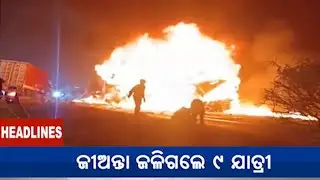 10 AM Headlines || December 25, 2025