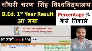 BEd 1st Year Result 2022 CCS University How to Calculate Percentage marks #ccsu #ccsubed