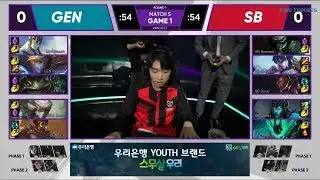 [LCK2019] GEN vs SBG Highlights Game 1 Gen G Esports vs Sandbox Gaming