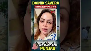 Dainik Savera Welfare Foundation | We Stand For Punjab