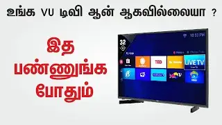 VU LED TV SERVICE PART - 1 | Led TV Service | LED TV Service Center Madurai