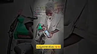 Life of Middle Class #struggles# India 😂😂 #viral #shorts #short
