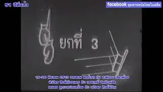 Dejrit Ittianuchit vs Huasai Sittiboonlert