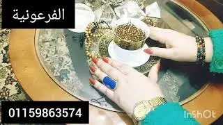 برج القوس🙏شهر شعبان♥️حب جديد 🏛️حصن بيتك 🎉احتفال👀 عيون حسودة 